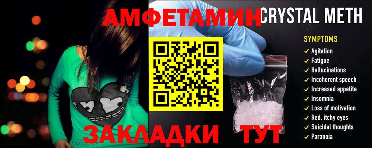 АМФЕТАМИН Premium  АМФ  Тихвин  Вход с VPN 