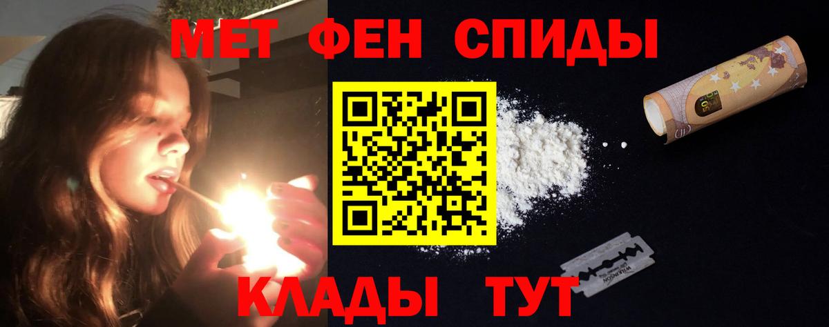 АМФ Розовый Тихвин