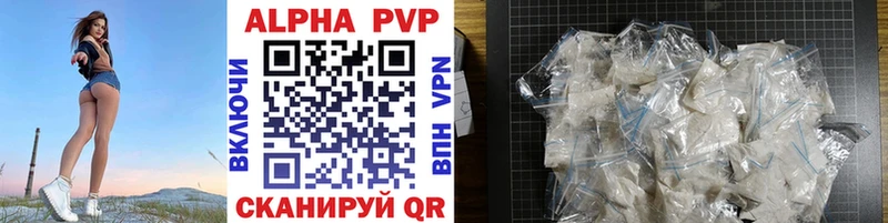 A-PVP мука  Тихвин 