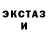 MDMA кристаллы Degi