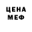 МЕТАДОН methadone Mihail Burkevich