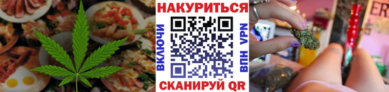 Cannafood конопля  Тихвин 