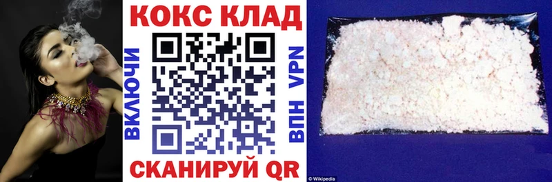 Кокаин Перу Тихвин
