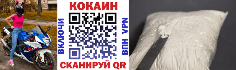 Кокаин Колумбийский  где купить   Тихвин 