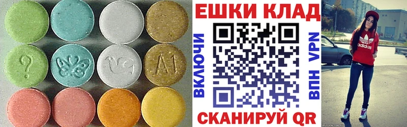 Экстази диски где продают Тихвин
