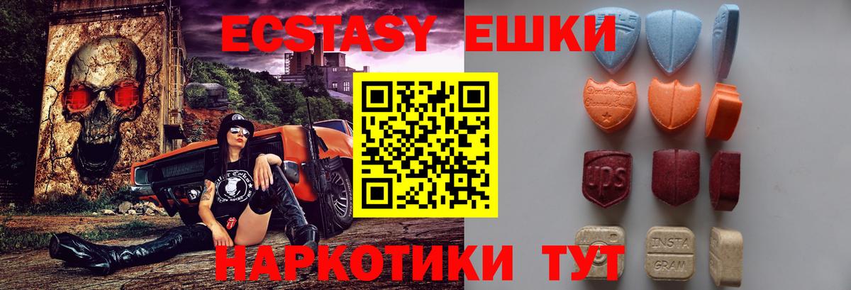 Экстази  ЭКСТАЗИ 99%  Экстази ешки  Вход с VPN  Тихвин 