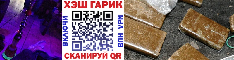 Гашиш Cannabis  Тихвин 