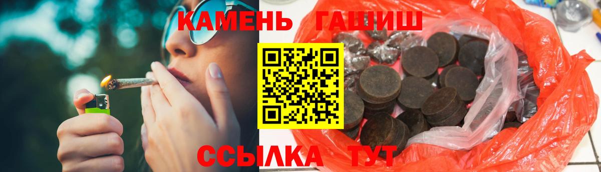 Гашиш  Вход с VPN  Тихвин  ГАШИШ Premium 