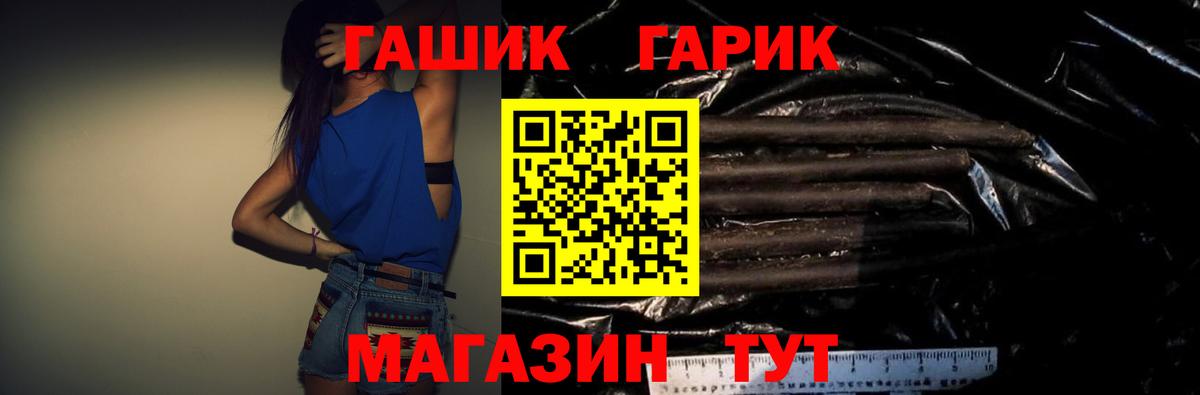 Гашиш Изолятор Тихвин