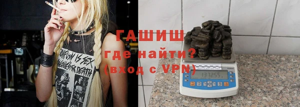 дурь Армянск