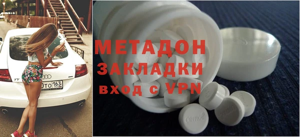 spice Рославль