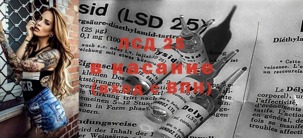 PSILOCYBIN Арсеньев