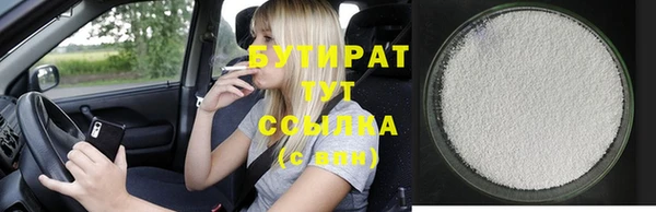 дурь Армянск