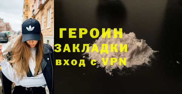 дурь Армянск