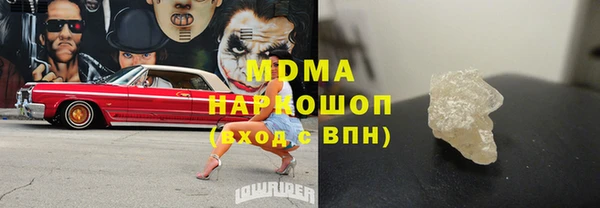 дурь Армянск