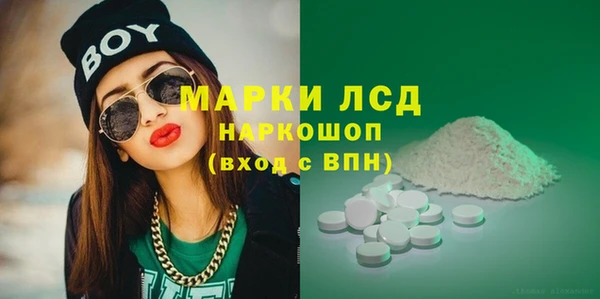 PSILOCYBIN Арсеньев