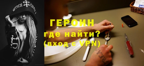 наркотики Ростов