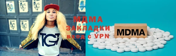 дурь Армянск