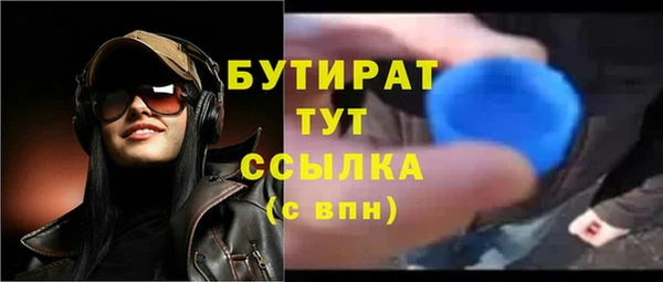 скорость mdpv Аркадак