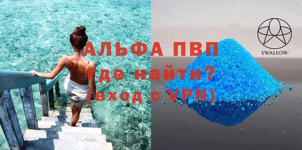 дурь Армянск