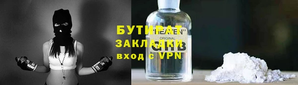 PSILOCYBIN Арсеньев