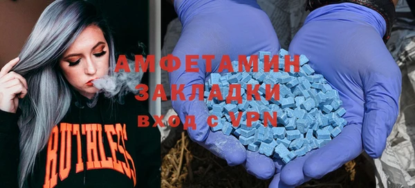 скорость mdpv Аркадак