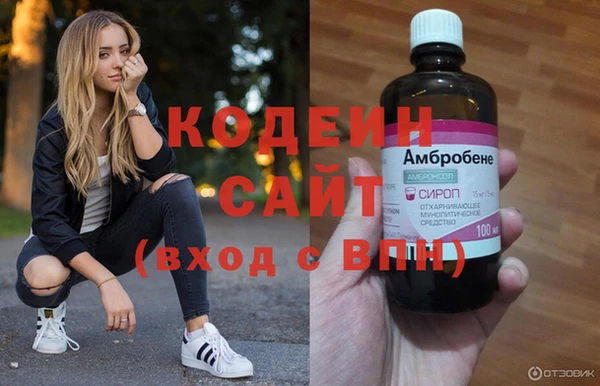 PSILOCYBIN Арсеньев