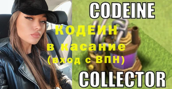 дурь Армянск