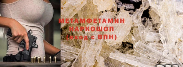 скорость mdpv Аркадак