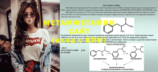 скорость mdpv Аркадак