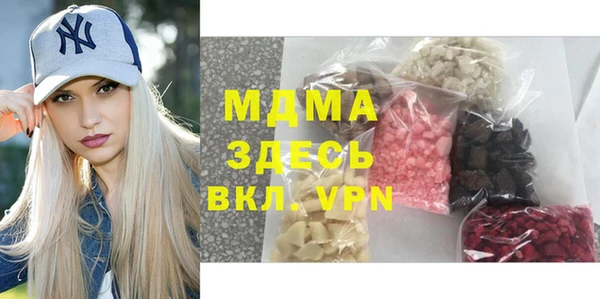 скорость mdpv Аркадак