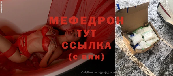 скорость mdpv Аркадак