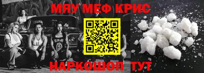 винт Северобайкальск