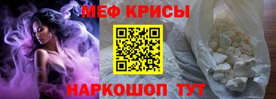 кокаин Анапа