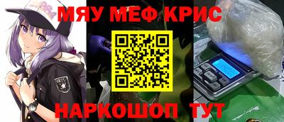 винт Северобайкальск