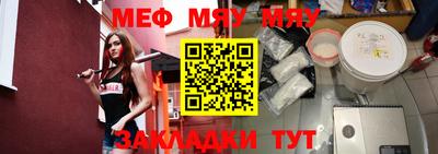 мескалин Свободный