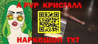 винт Северобайкальск