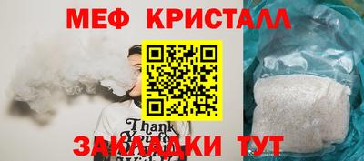 каннабис Севастополь