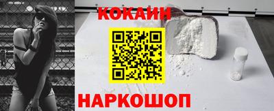 винт Северобайкальск