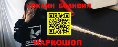 каннабис Севастополь
