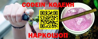 каннабис Севастополь