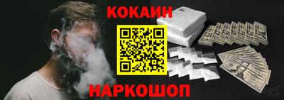 каннабис Севастополь