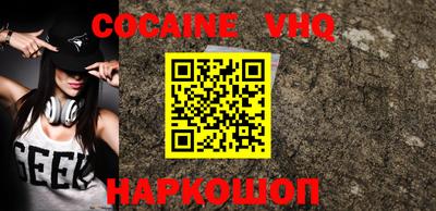 каннабис Севастополь