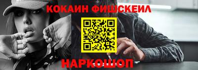 каннабис Севастополь