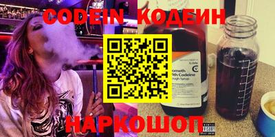 каннабис Севастополь