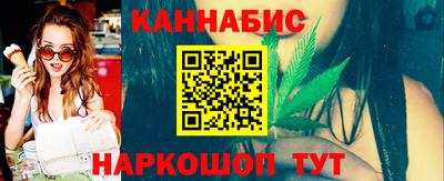 винт Северобайкальск