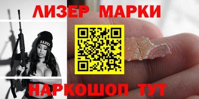 каннабис Севастополь
