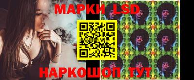 каннабис Севастополь
