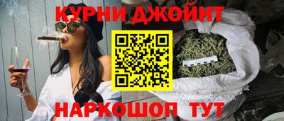 винт Северобайкальск
