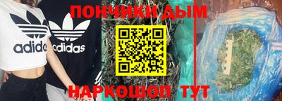 винт Северобайкальск